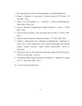 Reformacija Lietuvoje. Liuteroniškas ir kalvinistiškas periodai. Reformacijos susiskaldymas 16 puslapis