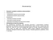 Aksonometrija ir perspektyva 3 puslapis