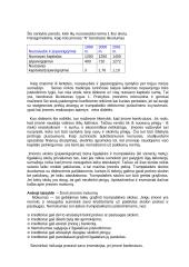 Lėšos ir finansų tvarkymas 4 puslapis