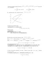 Neapibrėžtinis integralas 4 puslapis