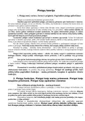 Pinigų teorija