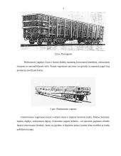 Vagonai ir lokomotyvai 3 puslapis