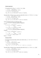 Gelžbetoninės konstrukcijos - monolitinė briaunuota perdanga 15 puslapis