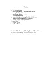 Mažo galingumo elektromechaninė pavara 5 puslapis