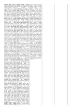 Biochemijos egzamino špera 11 puslapis
