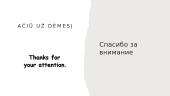 OSV – šaltyje džiovintų (liofilizuotų) vaisių produkcija 5 puslapis