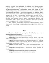 Ar aukojimasis turi prasmę? 2 puslapis