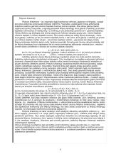 Ekonometrija - tai ekonomikos teorijos ir matematinės statistikos junginys 10 puslapis