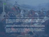 Frankų imperija 16 puslapis