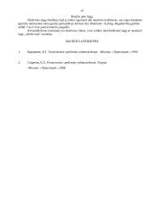 Navigacinė įranga 13 puslapis