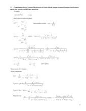 Neperiodinių procesų apžvalga 7 puslapis