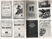 Antanas Baranauskas - gyvenimas ir kūryba 15 puslapis