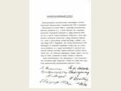 II pasaulinio karo pradžia 18 puslapis