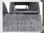 Sausio 13-osios laisvės gynėjų diena 4 puslapis