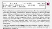 Specifinė kalbos raida dėl intelekto sutrikimo  6 puslapis