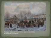 1863 m. sukilimo tikslai ir padariniai  4 puslapis