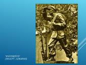 Prie draudžiamos knygos slaptojoje mokykloje 16 puslapis