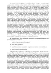 Inovacijų reikšmė ir apibūdinimas 4 puslapis