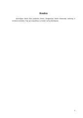 Kontrolės funkcija organizacijoje 9 puslapis