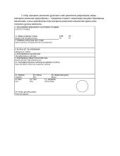 Transporto įmonės UAB „Paršelio kelionė“ kūrimas 5 puslapis