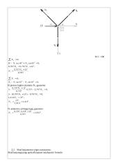 Centriškai tempiamas-gniuždomas plieninis strypas 6 puslapis
