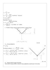 Centriškai tempiamas-gniuždomas plieninis strypas 9 puslapis