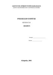 Pasaulio uostai. Arahus