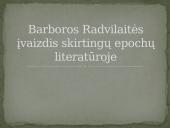 Barboros Radvilaitės įvaizdis skirtingų epochų literatūroje