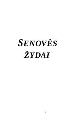 Senovės žydų gyvenimas