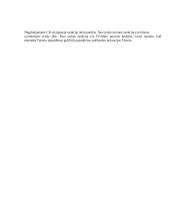 Teisės normų analizės užduotis 5 puslapis