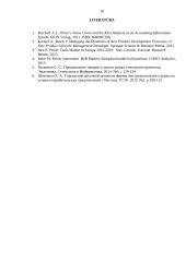 Akumuliatorinių suktuvų tyrimas 18 puslapis