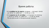 Музей денег 6 puslapis
