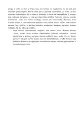 Achilo ir Hektoro paveikslai, didvyrių palyginimas 2 puslapis