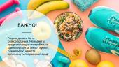 Правильное питание подростков 10 puslapis