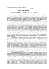 Saiko principas literatūroje