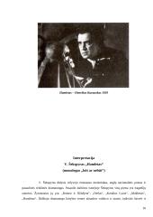 Pagrindinė biografija apie Viljamą Šekspyrą bei jo kūryba 16 puslapis