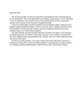 J. Biliūno novelės "Lazda" analizė 3 puslapis