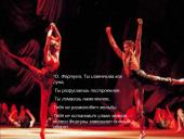 Карл Орф 5 puslapis