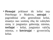 Sausumos kelių formavimas Lietuvos teritorijoje XIV-XVIII a. 15 puslapis