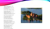 Maironis ,,Trakų pilis“ 2 puslapis