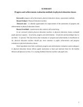 Mokinių pažangos ir pasiekimų vertinimo būdai kūno kultūros pamokose 4 puslapis