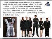 School uniform 17 puslapis