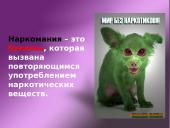 Наркотики – это зло! 2 puslapis