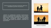 Lenkų kalba: Różne modele rodziny przedstawione w utworach literackich 3 puslapis