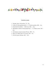 Floristikos pagrindai 12 puslapis