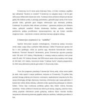 Elektroninė komercija pranešimas 3 puslapis