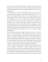 Organinis kuras, jo panaudojimas ir žala 14 puslapis