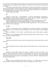 Dalelytės lietuvių kalboje 3 puslapis