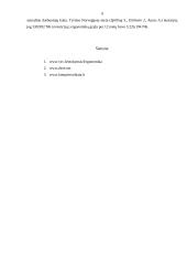 Ergonomika sėdint prie kompiuterio 6 puslapis