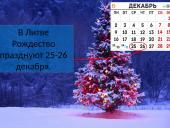 Рождество 2 puslapis